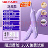 康佳電動(dòng)修眉刀自動(dòng)修眉神器充電款無(wú)線(xiàn)便攜刮眉刀剃毛器無(wú)痛修鼻毛器男女用去毛剪七夕送女生生日禮物 【三代旗艦】夢(mèng)幻紫+不銹鋼雙刀頭+不留黑點(diǎn) 曬單實(shí)拍圖