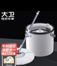 大衛(wèi)旋轉(zhuǎn)拖把35cm桿伸縮99-127cm 2頭加厚拖布 N11單桶洗脫合一不占地 曬單實(shí)拍圖