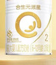 合生元（BIOSTIME）派星較大嬰兒配方奶粉2段(6-12個月)200克*1 新國標 曬單實拍圖