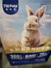 TillPets蒂佩思乳酸菌黑枸杞澳麥草條化毛排毛兔子龍貓荷蘭豬磨牙零食草棒 乳酸菌黑枸杞草條300g 曬單實(shí)拍圖
