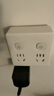 國際電工86型無線插座轉(zhuǎn)換器一轉(zhuǎn)多一轉(zhuǎn)四電源插頭超薄多功能擴展插座面板 1轉(zhuǎn)4魔方插座 白色【獨立分控】 曬單實拍圖