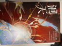 【刷邊版】洄天1-3套裝（全三冊）加購特典+隨書(shū)贈品共19款 淮上著(zhù) 破云 吞海 提燈映桃花 不死者 全新科幻懸疑力作  白晟 沈酌 晉江文學(xué)城爆款青春文學(xué)小說(shuō) 曬單實(shí)拍圖