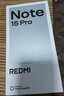 小米（MI）REDMI Note15 Pro 天璣7400-Ultra 7000mAh 龍晶玻璃十倍抗摔 IP68 8+256 子夜黑 紅米 5G手機 曬單實(shí)拍圖