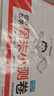 一本初中數(shù)學周末小測卷七年級上冊人教版 2025秋同步練習冊真題檢測試卷單元培優(yōu)期中期末沖刺卷必刷題 曬單實拍圖