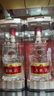 五糧液 普五八代 濃香型白酒 52度 500ml 單瓶 新老包裝隨機(jī) 官方授權(quán) 曬單實(shí)拍圖