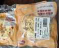 大希地芝士披薩組合 6片 共1080g 美式培根+果蔬牛肉+蜜汁雞肉各2片 曬單實(shí)拍圖