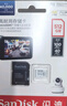 閃迪（SanDisk）64GB TF（MicroSD）4K內(nèi)存卡 行車記錄儀 監(jiān)控?cái)z像頭專用 5,000小時(shí)錄制 重復(fù)讀寫高耐用存儲(chǔ)卡 曬單實(shí)拍圖