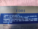 EDRI川字紋貼抬頭紋去除神器男重度額頭皺紋睡覺(jué)貼提拉緊致抗皺女專(zhuān)用 曬單實(shí)拍圖