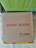 洋河  【中秋送禮】藍色經(jīng)典 口感綿柔濃香型白酒 52度 500mL 1盒 夢(mèng)之藍M6禮盒裝 曬單實(shí)拍圖