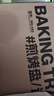 尚烤佳（Suncojia）不粘煎烤盤 烤肉盤 戶外鋁燒烤盤 韓式不粘煎盤 卡式爐烤盤鍋具 曬單實(shí)拍圖