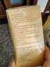 同仁堂姜棗茶搭紅糖姜棗茶姜茶驅(qū)寒姜棗茶大姨媽暖祛身濕女性滋補(bǔ)30袋 曬單實(shí)拍圖