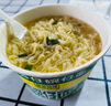 公仔面迷你碗仔面 即食泡面海鮮味方便面宵夜速食杯面 【整箱18碗】 滑蛋雞肉味36g 曬單實(shí)拍圖
