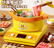 喜迪奇小黃鴨廚房?jì)和^(guò)家家做飯玩具女孩聲光電磁爐切切樂(lè )廚具生日禮物 曬單實(shí)拍圖