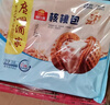 廣州酒家利口福 核桃包750g 20個(gè) 早餐半成品 廣式早茶點(diǎn)心 包子食品速食美食 曬單實(shí)拍圖