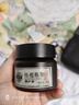 老中醫(yī)祛痘精華修護(hù)素30g 男女士祛痘霜淡化痘印痘坑去青春痘粉刺祛痘膏 曬單實(shí)拍圖