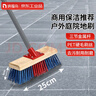 納福鳥(niǎo) 硬毛刷塑料長(cháng)柄地刷木頭把木質(zhì)地板刷廚房浴室刷衛生間瓷磚青苔金屬桿25CM(單支裝） 曬單實(shí)拍圖
