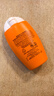 雅漾（Avene）倍護(hù)水潤防曬乳50ml SPF50+小金剛高倍隔離防曬防水防汗戶外七夕 曬單實(shí)拍圖