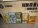 京A精釀啤酒組合500ml*12罐（阿白4&茉莉青提4&飛拳2&酒花漫步2） 曬單實(shí)拍圖