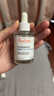 雅漾（Avene）恒潤肌活保濕精華露30ML 補水提亮清爽敏肌面部精華液 效期至26.7 曬單實(shí)拍圖