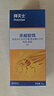 拜滅士熱門(mén)商品拜耳蟑螂藥殺蟑膠餌一窩室內全窩端蟲(chóng)卵雙殺寵物友好5g 曬單實(shí)拍圖
