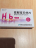 4盒裝【原研藥】[恩那羅]恩那度司他片 4mg*7片/板/盒 曬單實(shí)拍圖