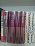 巨人傳（精裝 網(wǎng)格本 人文社外國文學(xué)名著(zhù)叢書(shū)） 小說(shuō) 曬單實(shí)拍圖