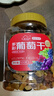 新邊界 精選多彩葡萄干500g 紅提子果干新疆特產(chǎn)蜜餞鎖鮮罐裝綠葡萄干 曬單實(shí)拍圖