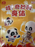 寶寶巴士點(diǎn)讀繪本3-4歲漢字啟蒙盒搭配jojo赳赳點(diǎn)讀筆識(shí)字大全趣味幼兒園識(shí)字可點(diǎn)讀繪本兒歌早教啟蒙兒童玩具生日禮物幼小銜接分級(jí)閱讀 漢字啟蒙盒 曬單實(shí)拍圖