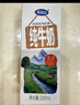 完達山牛奶純牛奶純奶生牛乳 250ml*24盒中秋送禮 曬單實(shí)拍圖