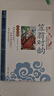 笠翁對韻 影響孩子一生的國學(xué)啟蒙經(jīng)典（注音彩圖版）一二三年級兒童文學(xué)小學(xué)生課外閱讀必讀名著(zhù) 曬單實(shí)拍圖