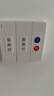 林雷開關(guān)標(biāo)識(shí)貼夜光家用燈標(biāo)識(shí)貼紙配電箱標(biāo)簽貼創(chuàng)意插座面板指示墻貼 曬單實(shí)拍圖