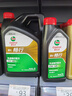 嘉實(shí)多（Castrol）機油保養雙次卡 嘉實(shí)多暢行全合成 機油機濾工時(shí) 0W-20 C5 6L 曬單實(shí)拍圖