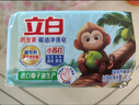 立白天然小蘇打洗衣皂肥皂260g*6塊 植萃檸檬清香 專效去漬祛味 曬單實拍圖