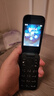 諾基亞 NOKIA 2660 Flip 4G 移動聯(lián)通電信 雙卡雙待  翻蓋手機 備用手機 老人老年手機 學生手機 黑色 曬單實拍圖