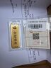 中國黃金（CHINA GOLD）【中國黃金】50g新款財富金條投資送禮收藏儲值支持回購 50g 曬單實(shí)拍圖