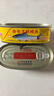 鷹金錢金裝豆豉鯪魚227g*6罐廣東特產(chǎn)中華老字號即食海鮮罐頭下飯預(yù)制菜 曬單實(shí)拍圖