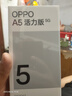 OPPO Reno14Pro 16GB+512GB 新品手機 分期免息 選購 A5活力版 2025新款上市 5G新品手機 琥珀黑8GB+256GB 官方標配 曬單實(shí)拍圖