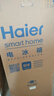 海爾（Haier）180升冰箱雙門(mén)家用宿舍租房多功能冰箱小戶(hù)型 180升 曬單實(shí)拍圖