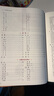 【包郵】中國(guó)古詩(shī)詞大全集/人一生要讀的經(jīng)典+人一生要讀的古典詩(shī)詞 /中國(guó)古典詩(shī)詞名篇文化鑒賞 全兩冊(cè) 定價(jià)153 曬單實(shí)拍圖