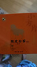 八馬茶業(yè)白茶 小方片 新會(huì)陳皮福鼎白茶壽眉30g 2018年餅干茶葉盒裝 曬單實(shí)拍圖