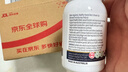 Healthy  Haniel康倍信腎滋補釋壓提精力 瑪咖牡蠣靈芝蟲(chóng)草補鋅雄風(fēng)片10粒體驗 曬單實(shí)拍圖