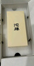 沱牌 沱牌特級T68 濃香型 白酒 50度 480ml*2瓶 禮盒裝 曬單實(shí)拍圖