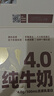 認(rèn)養(yǎng)一頭牛4.0g蛋白高鈣牛奶 全脂純牛奶整箱200ml*18盒 京東自營中秋禮盒 曬單實(shí)拍圖