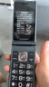 金立（Gionee）老年人手機(jī)4G全網(wǎng)通翻蓋老年機(jī) 超長(zhǎng)待機(jī) 大字體大聲音大按鍵學(xué)生大屏老人機(jī)功能機(jī)V16 黑色 曬單實(shí)拍圖