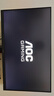 AOC 27英寸4K 160Hz雙模320Hz HDR400 10bit 1ms 硬件低藍光 電競電腦顯示器 宙斯盾U27G4 (高性能版) 曬單實拍圖