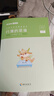 粉筆公考2026國省考公務(wù)員考試教材行測思維申論的規矩歷年真題試卷粉筆980用書(shū)考公教材2026公務(wù)員考試2025省考套裝 湖北：公考教材（通用）+真題套裝 曬單實(shí)拍圖