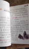 四大名著(zhù)加厚注音版全套4冊 科普讀物 小學(xué)生版少兒閱讀課外書(shū)加厚版 小笨熊 曬單實(shí)拍圖