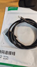 綠聯(lián)Type-C轉DP1.4線(xiàn)雷電4/5轉換器USB-C轉接頭8K60/4K240Hz投屏適用MacBook筆記本電腦手機接顯示器1m 曬單實(shí)拍圖