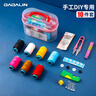加加林家用針線(xiàn)盒套裝7個(gè)線(xiàn)圈針線(xiàn)旅行用品縫紉縫補工具收納包顏色隨機 曬單實(shí)拍圖