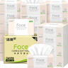 潔柔手帕紙 粉Face4層6片*30包紙巾小包 超迷你便攜 可濕水德國工藝 曬單實(shí)拍圖